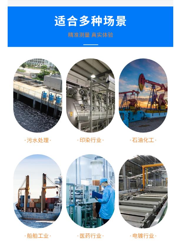 如何做好磁性浮子液位計(jì)的接線