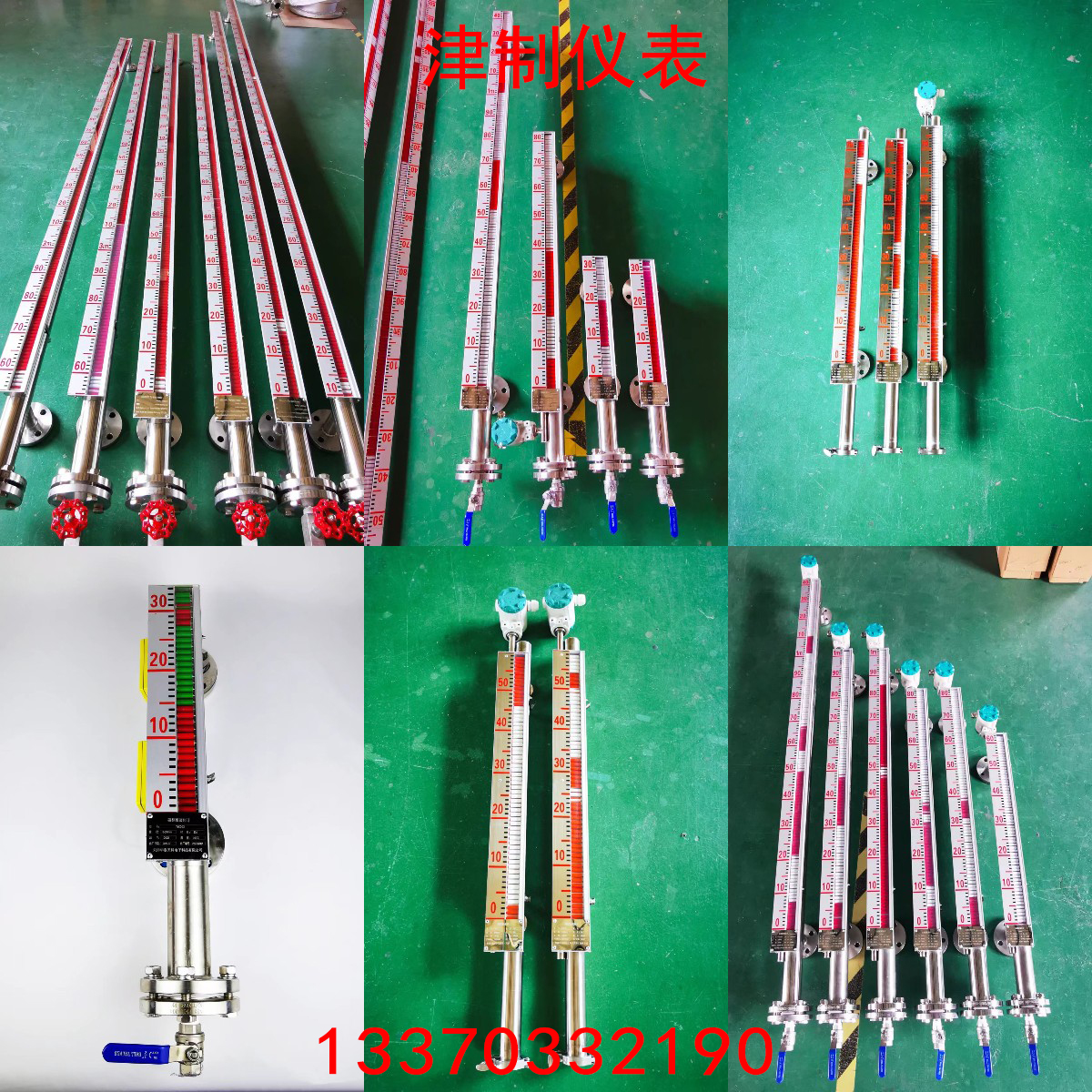 襯四氟磁翻板液位計的安裝與維護方法