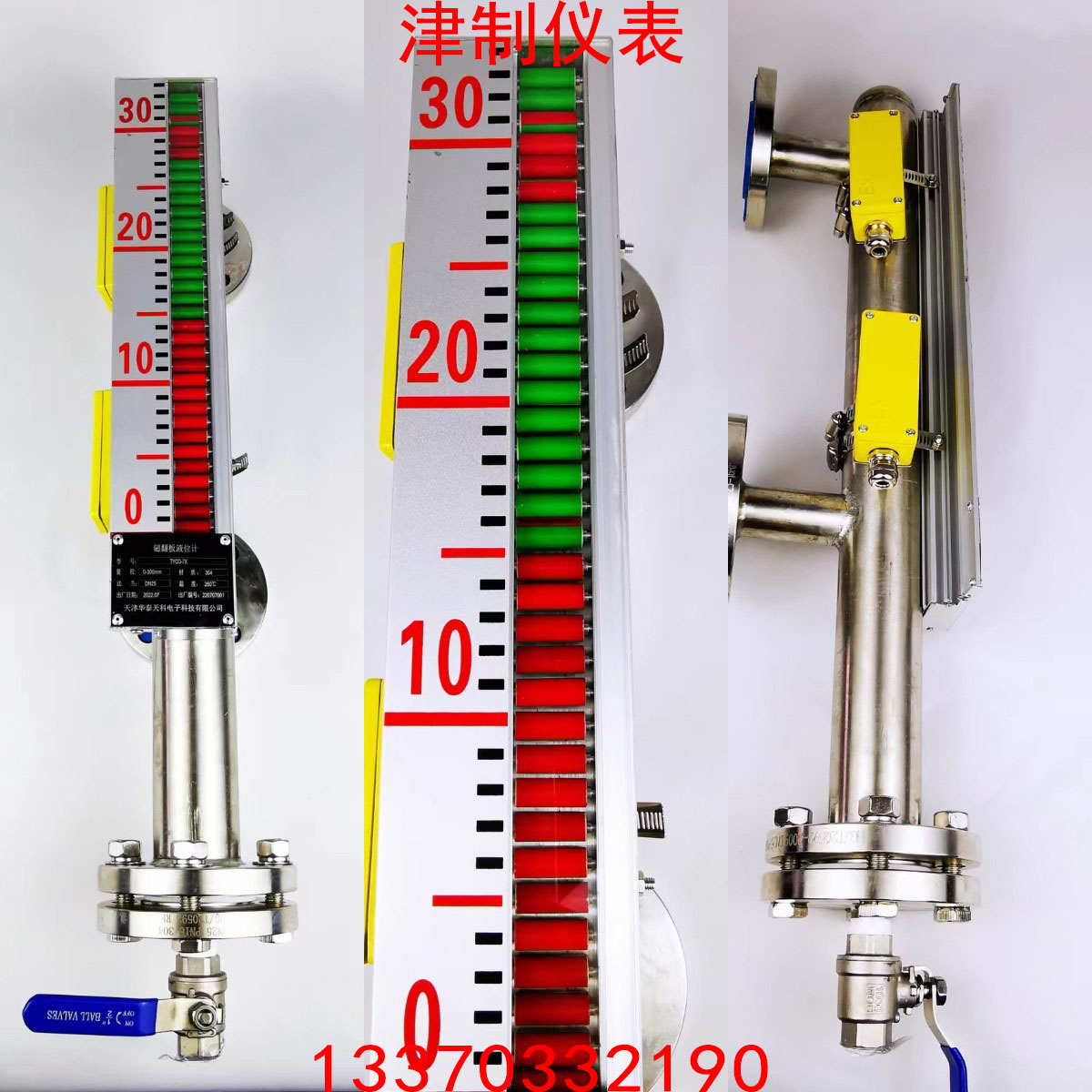 磁致伸縮液位計(jì)浮子規(guī)格