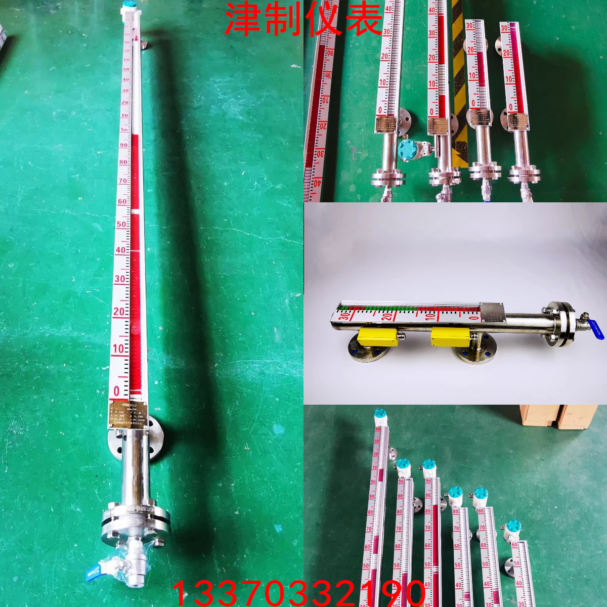 磁翻板液位計(jì)的基本組成