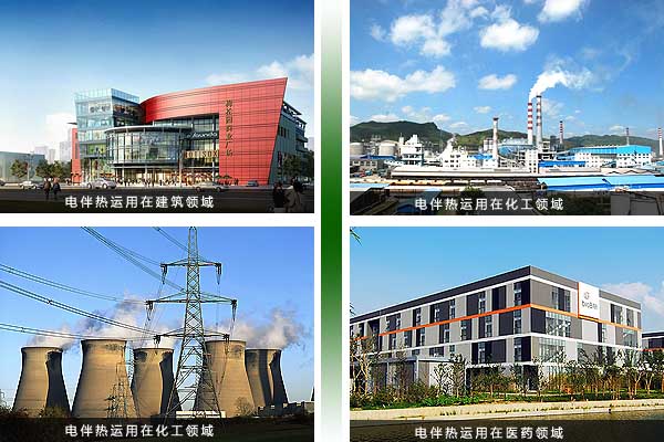 安邦電熱帶防凍技術多領域運用&nbsp;獲得客戶一致認可